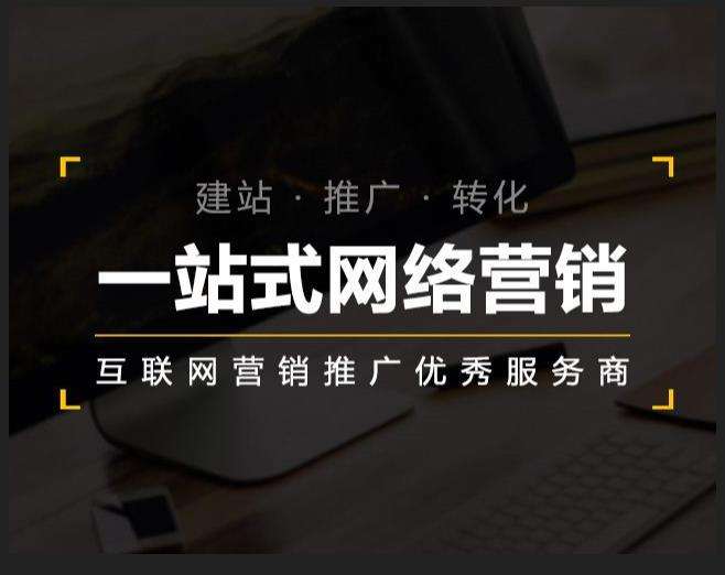 玉门企业如何怎么利用网络推广抓取潜在客户