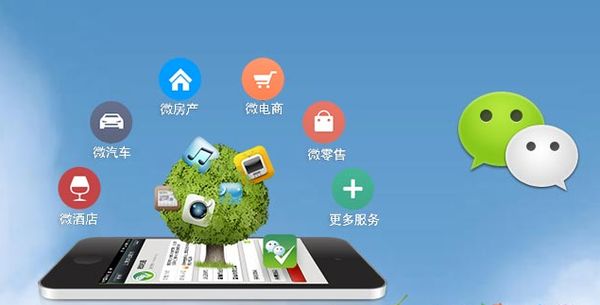 玉门分析企业微信公众号平台开发的优势有哪些？
