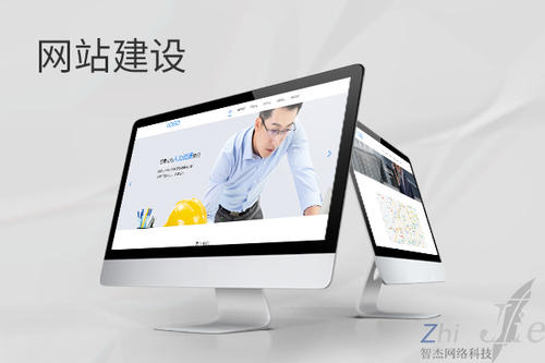 玉门网站建设公司分析网页设计如何提升吸引力