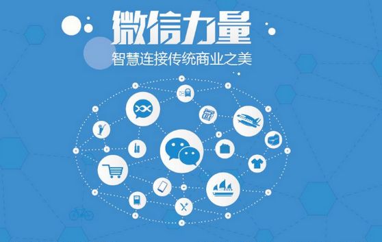 玉门微信开发可以帮助企业解决哪些难题？如何做呢？