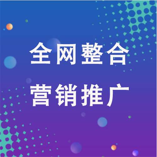 玉门企业网络推广老是没有客户的原因是什么呢