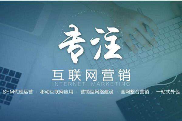 玉门电商行业做网络推广需要具备的条件有哪些