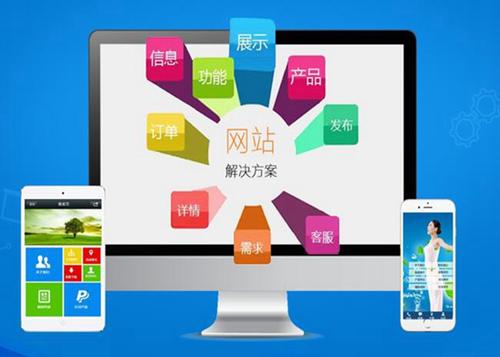 玉门如何进行网站设计才能突出产品的优势